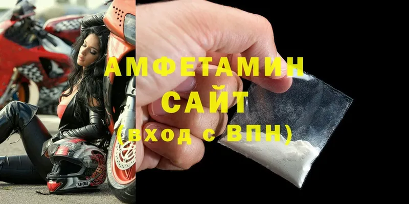 Amphetamine Розовый  Гулькевичи 