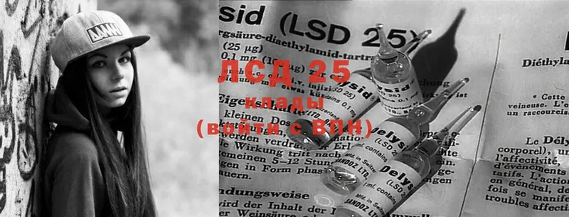 нарко площадка официальный сайт  наркота  Гулькевичи  LSD-25 экстази кислота 